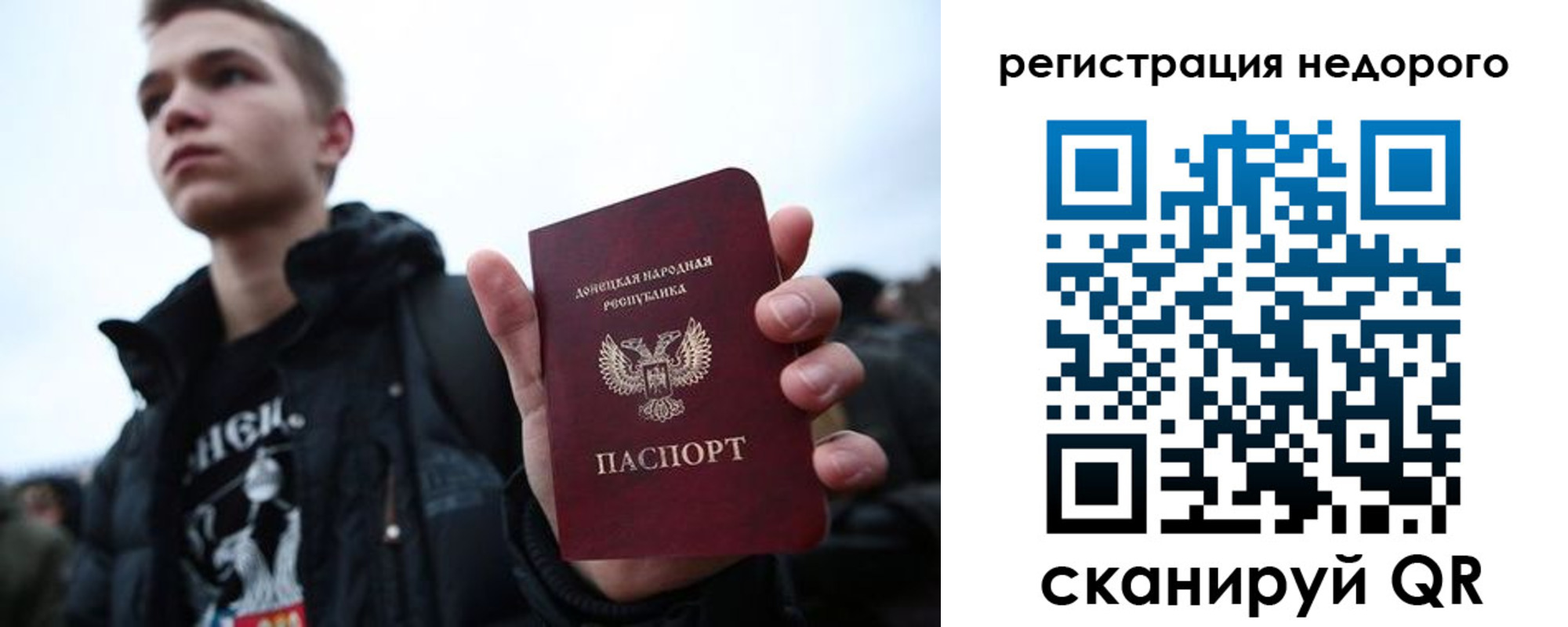 временная регистрация законно в Кингисеппе
