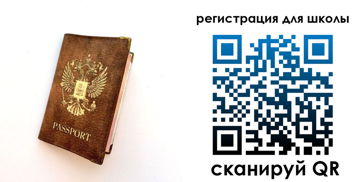 где прописаться в Кингисеппе