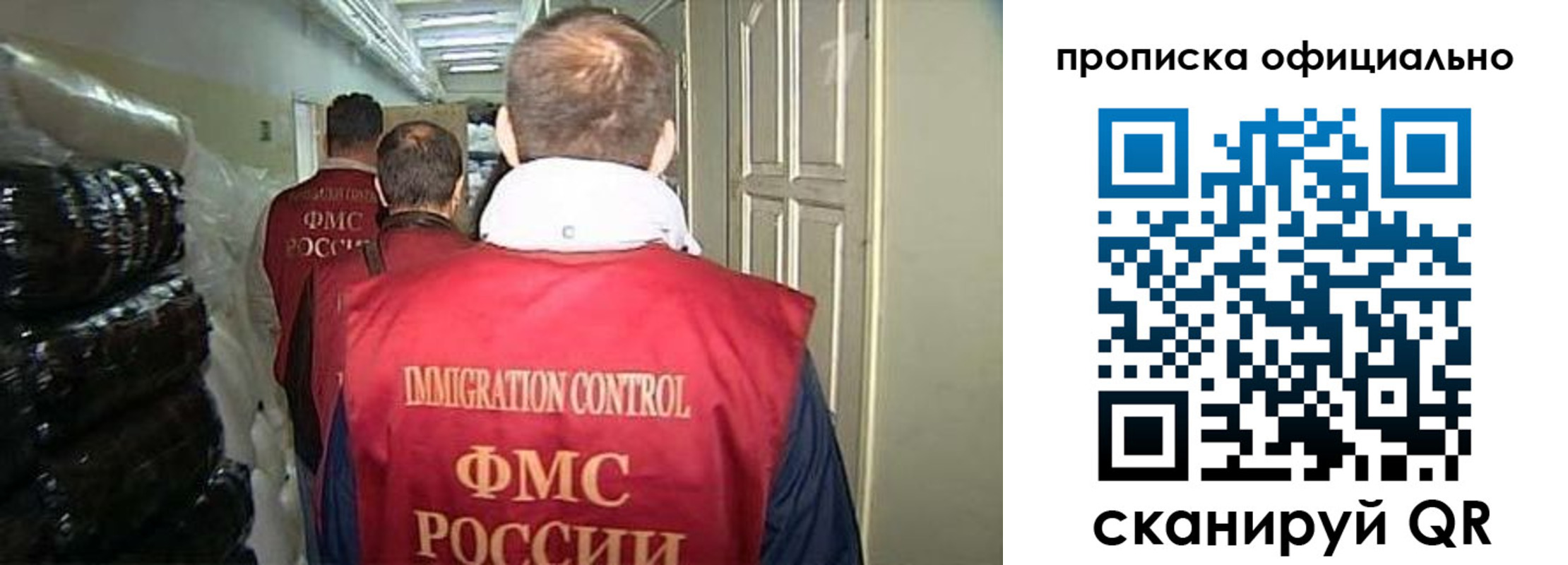 найти адрес прописки в Кингисеппе
