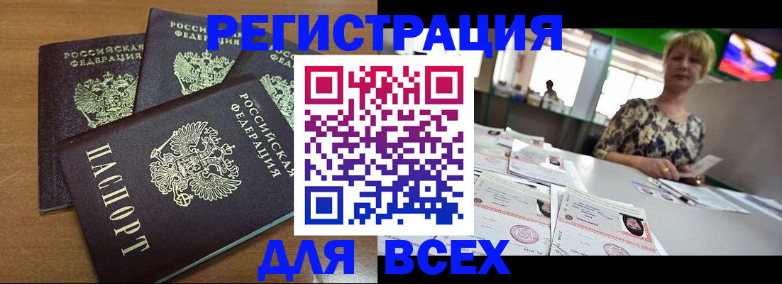 регистрация для дет. сада в Кингисеппе